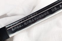 JAPANESE CHARACTERS ON A KATANA